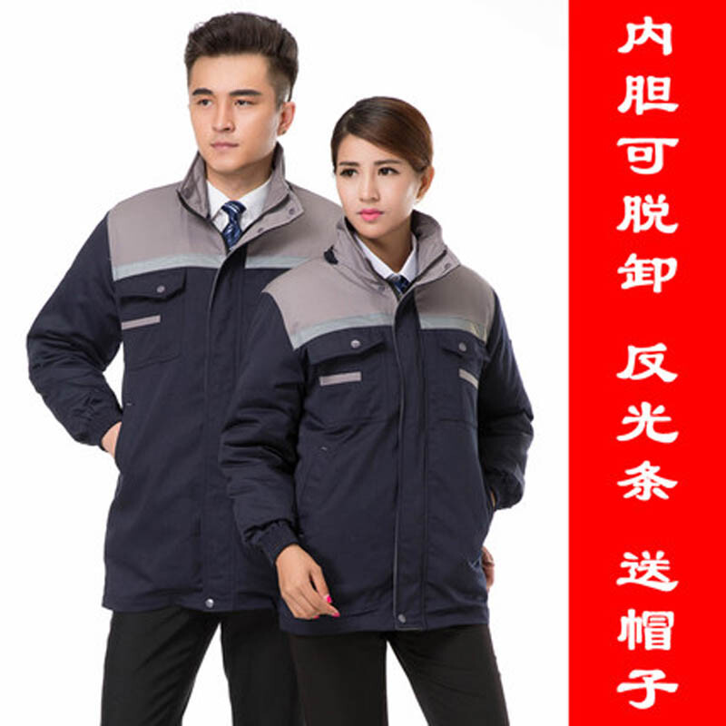 工作服冬裝厚工程棉服勞保防寒棉衣中長款汽修工裝鐵路保安棉襖 藏藍配紅肩 175