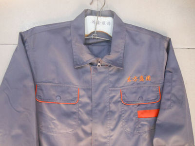 【鴻鑫供應(yīng)工作服工裝定做廠服廣告衫印刷印子電腦刺繡勞保用品】價(jià)格,廠家,圖片,制服、工作服,新華區(qū)鴻鑫服裝店-