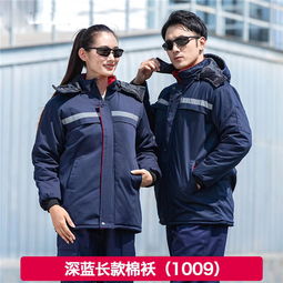 朔州勞保服棉衣 逸熙服飾良心企業 勞保服棉衣定制